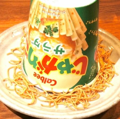 カルビーなポテサラ