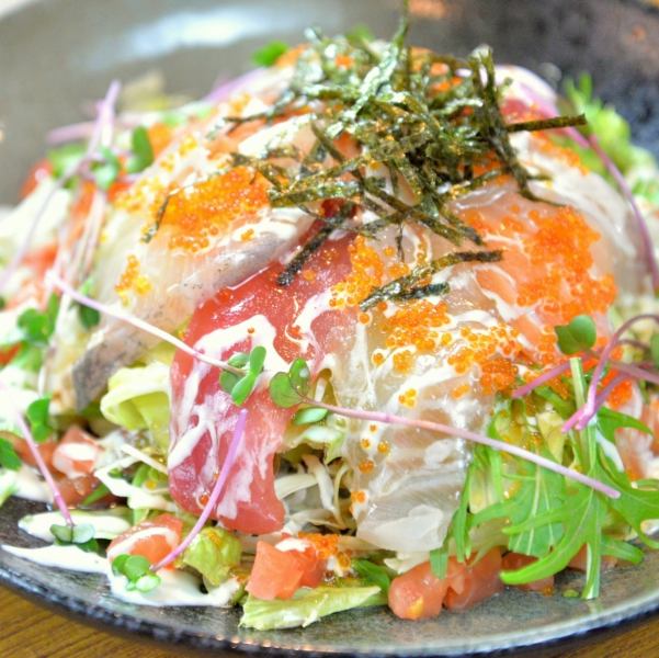 【琉福丸名物☆】海鮮サラダ