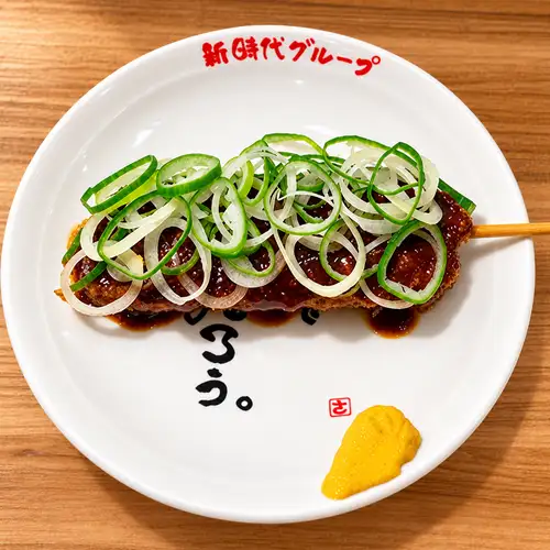 된장돼지꼬치