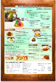 ディナーセットの選べるメイン料理