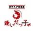 創作えび居酒屋　逢いだっ子