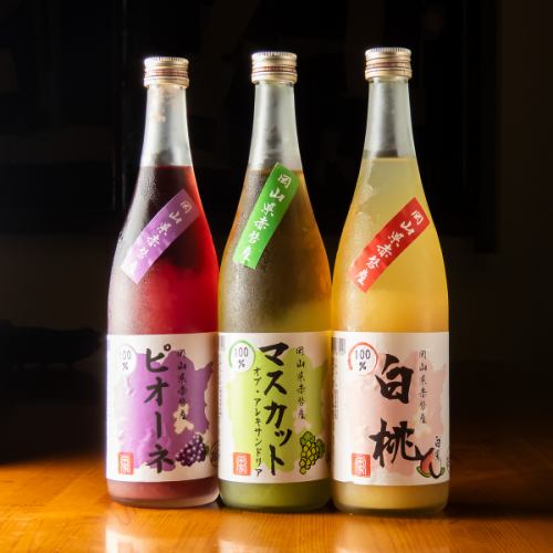 各種ドリンクが楽しめる。