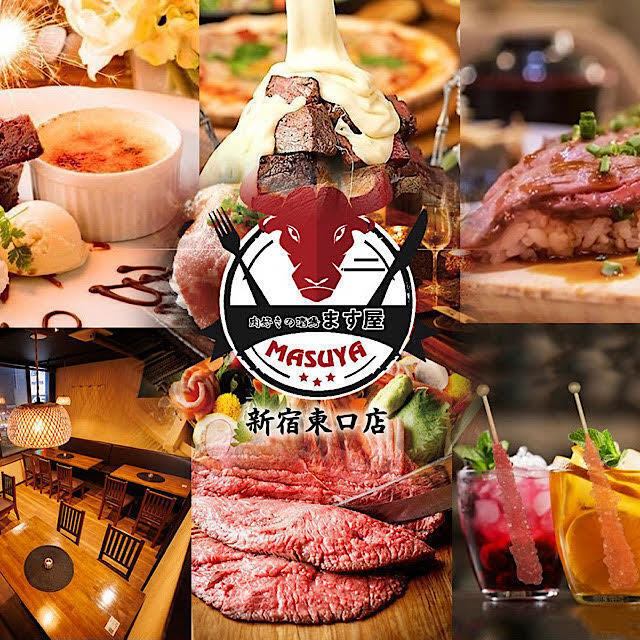 <★Value for money & satisfaction> A private room meat izakaya with plenty of meat dishes♪ 2-hour all-you-can-drink course from 2,590 yen
