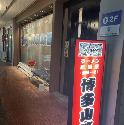 【カウンター席】お一人様や少人数のご来店もお気軽に。