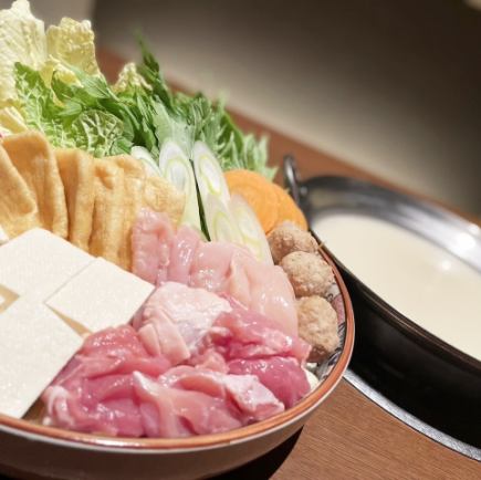 3/1～！お得★ 120分飲放付♪「濃厚なスープが自慢！鶏白湯鍋コース」6000円→5000円