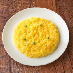 ターメリックライス