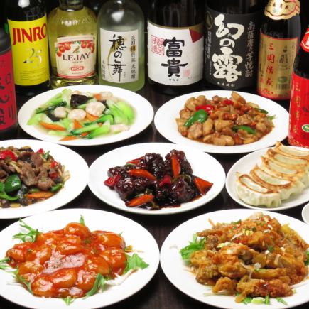 無限暢飲◆70多道菜◆40種以上飲品◆4,180日圓（含稅）【含120分鐘無限暢飲】