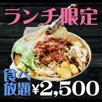 【ランチ限定】食べ放題♪選べるメイン＋韓国屋台料理３０品＋ソフトドリンク飲み放題付♪