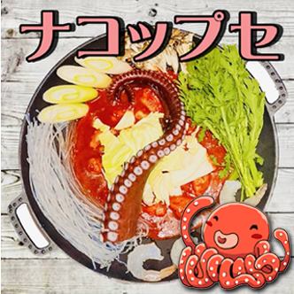 韓國海鮮火鍋!! 美味辣味的章魚nakopsae等30種韓國街頭小吃的無限暢飲套餐3,500日元♪
