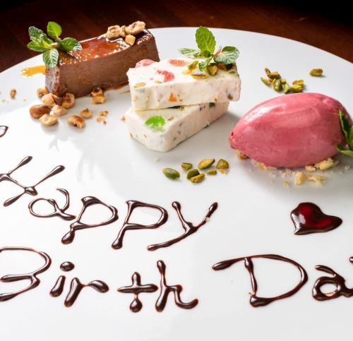 【誕生日/記念日などに】