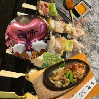 【名物！鳥のたたき鍋を堪能】家族や大切な方と！旬を味わうお任せコース♪ 6000円(税込)