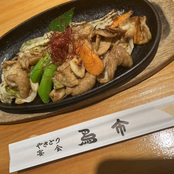 【1週間寝かせた秘伝の味】熟成味噌が香る！手作り味噌ホルモン