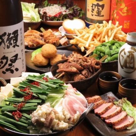 『豪華宴会コース』博多串焼きと究極のもつ鍋！2時間飲み放題付き【10品6000円→5000円】