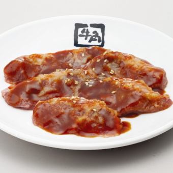 やみつきハラミ　味噌にんにく