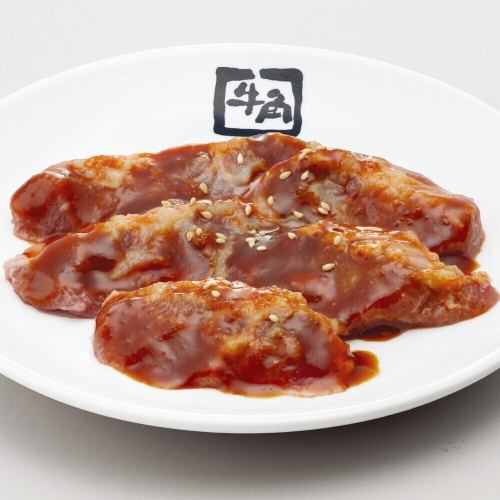 やみつきハラミ　味噌にんにく