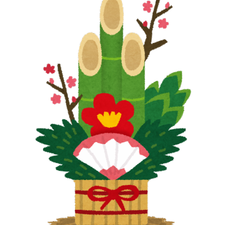 【新年假期期間營業時間及收費標準公告】