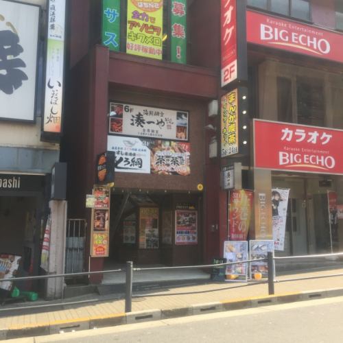 30 minutes walk from Iidabashi station!