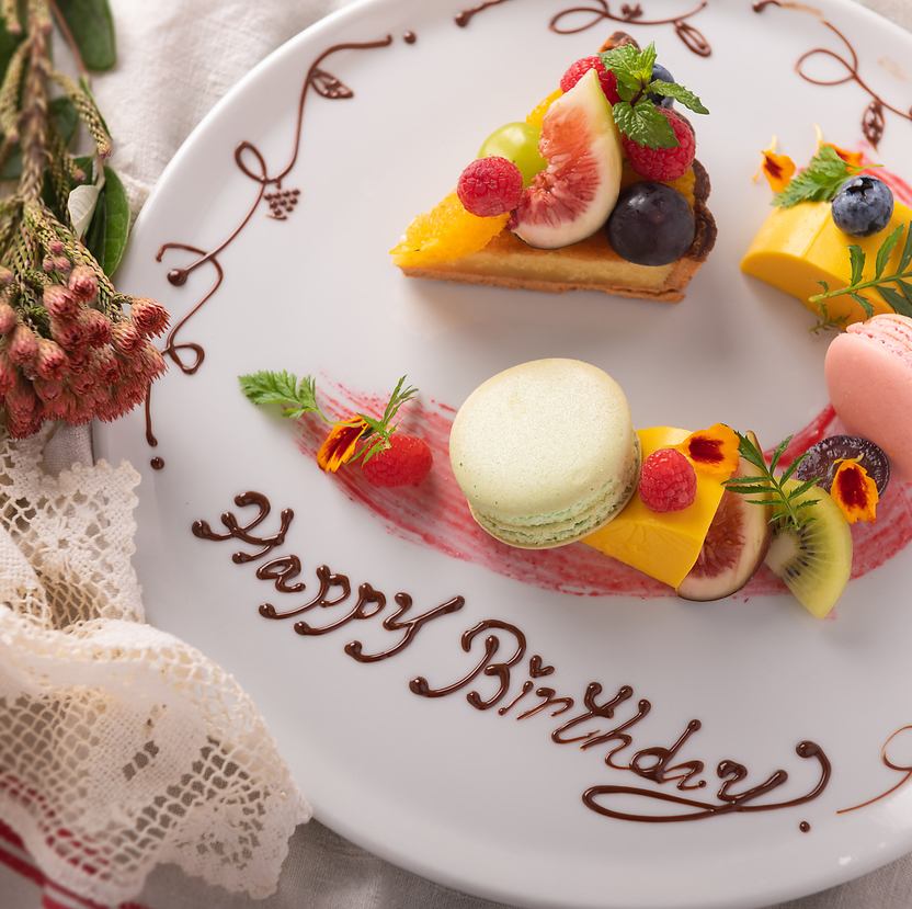 Special dolce plate gift with a special anniversary★Message☆