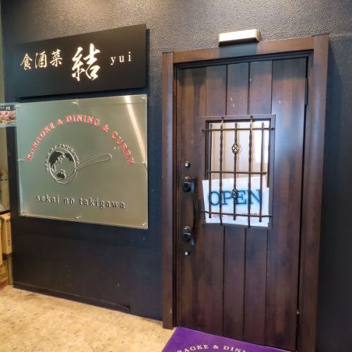 五井駅より徒歩2分!