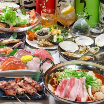【贅沢お鍋コース】