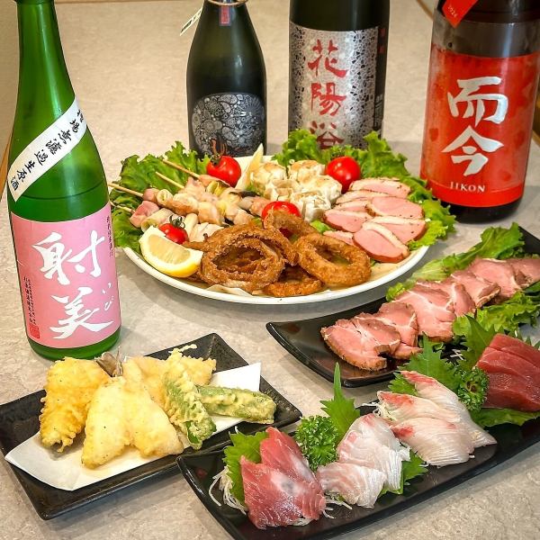 【コースご予約承り中】ご宴会に！季節の食材を使った飲み放題コースを３種ご用意◎