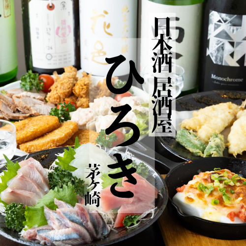 お手製メニューはお酒との相性も抜群◎日本酒をはじめ、ドリンクも種類豊富です!