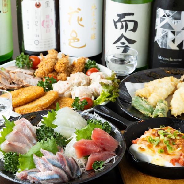 【コースご予約承り中】ご宴会に!季節の食材を使った飲み放題コースを3種ご用意◎