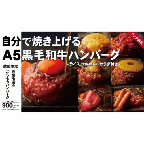 人気のランチも毎日営業中