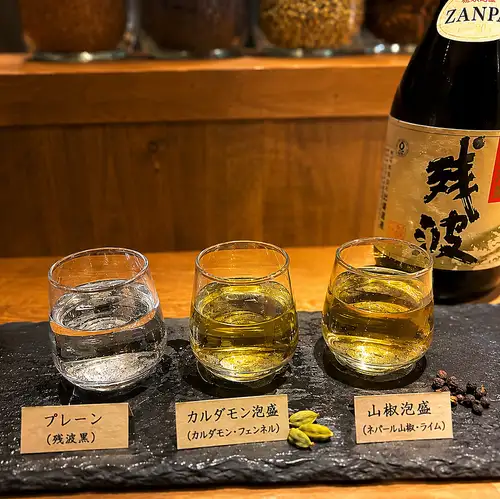 A new Awamori experience combining Okinawa and spices