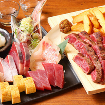 歓送迎会【2時間飲み放題付き】よし屋お任せ宴会コース