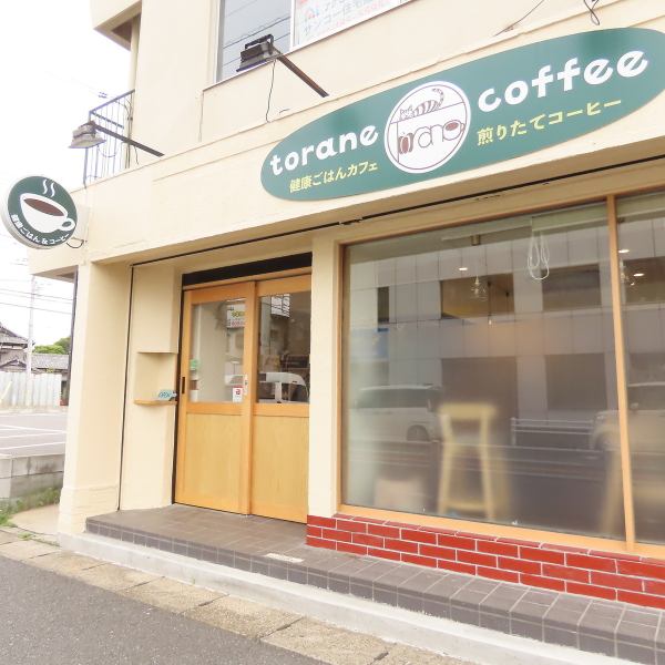 [◆◇~Great location facing the main street!~◇◆] Our shop faces the main street surrounded by residential areas, and a cute store sign welcomes you♪ You can drop by after shopping at the nearby shopping mall, or use it as a place for moms to relax◎ You can enjoy healthy meals in a town with a peaceful atmosphere♪