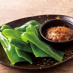 Snack Fresh Green Peppers ~Homemade Organic Ginger with Miso~