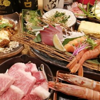 【前一天預約】今晚享受一點奢華！【大分套餐】11道菜品5,500日元（含稅）