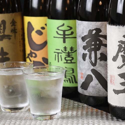 ★Extensive selection of shochu★