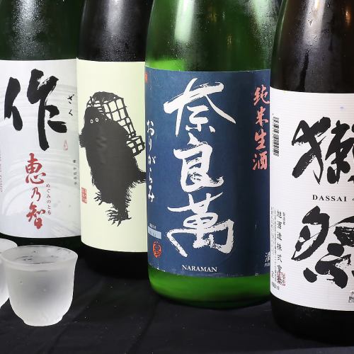 ★豐富的日本酒選擇★