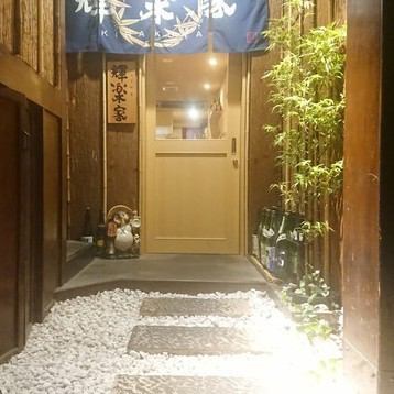 A place where adults can relax when they enter the store from the appearance of a Machiya style.You can enjoy cooking using real ingredients of the store manager in a calm, adult space.You can stop by at the end of your work or go for a date.