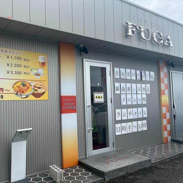 【适合各种宴会和活动☆】宽敞的包房，最适合包场！本店设有宽敞的包房，最多可容纳30人，氛围轻松惬意。餐厅功能多样，适合各种场合，是朋友聚会、各类宴会、忘年会、迎送会等的理想场所。我们也提供私人租赁服务！如果您希望私人使用，请提前联系我们。