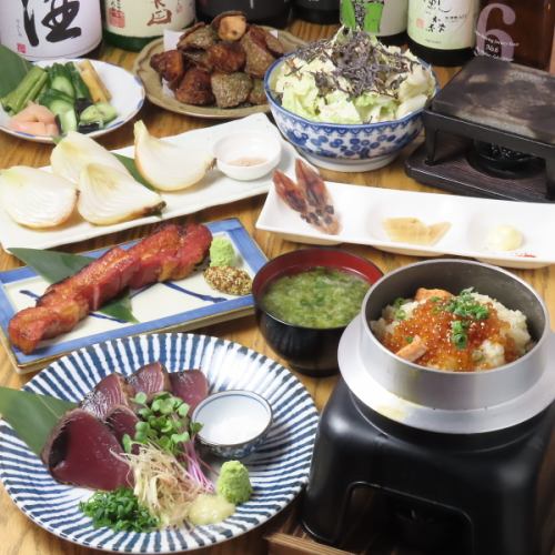 【サルベエ宴会コース】鰹のわら焼きや本日の釜飯など全9品＋飲み放題付！
