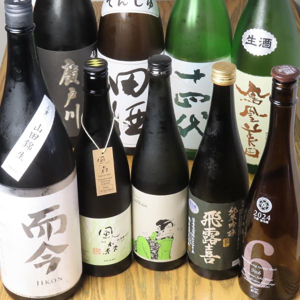 日本酒◆常備20種類以上をご用意