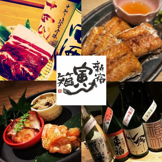 新宿でリーズナブルにうなぎとハンターから仕入れたジビエを堪能出来る居酒屋