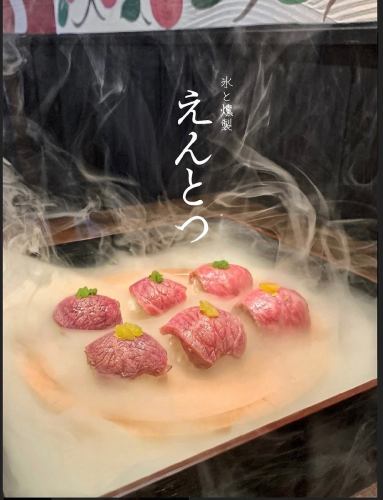 燻製肉手毬寿司6貫