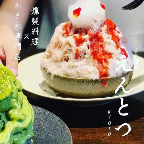 イチゴのかき氷