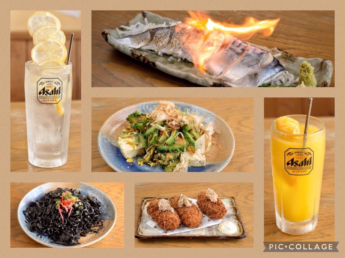たっぷり3時間2,000円！オリオンビール・泡盛など26種飲み放題！