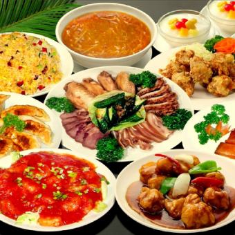 【新年派对推荐！】含9道菜品的万福楼套餐+2小时无限畅饮3,564日元（含税）