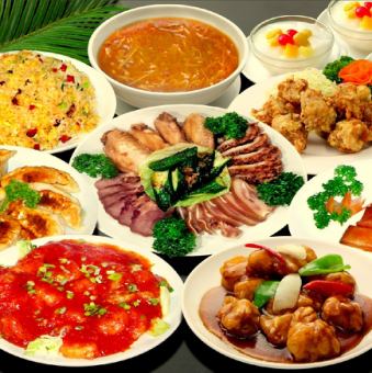 【新年派对推荐！】含9道菜品的万福楼套餐+2小时无限畅饮3,564日元（含税）