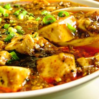 Sichuan Marvo Tofu (Authentic Spicy)