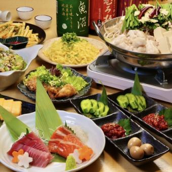 【1番人気♪】2時間飲み放題付き あったかもつ鍋コース★