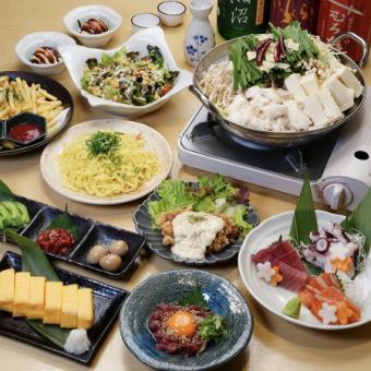 【超目玉!生ビール付♪】豪華10品!贅沢コース!