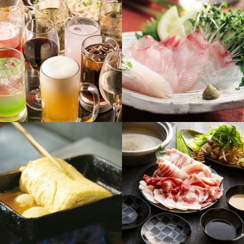 3時間飲み放題コース