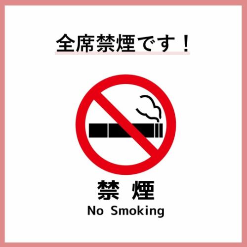 [All seats non-smoking]